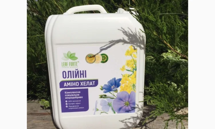 Продам Мікродобриво ОЛІЙНІ - фото № 1