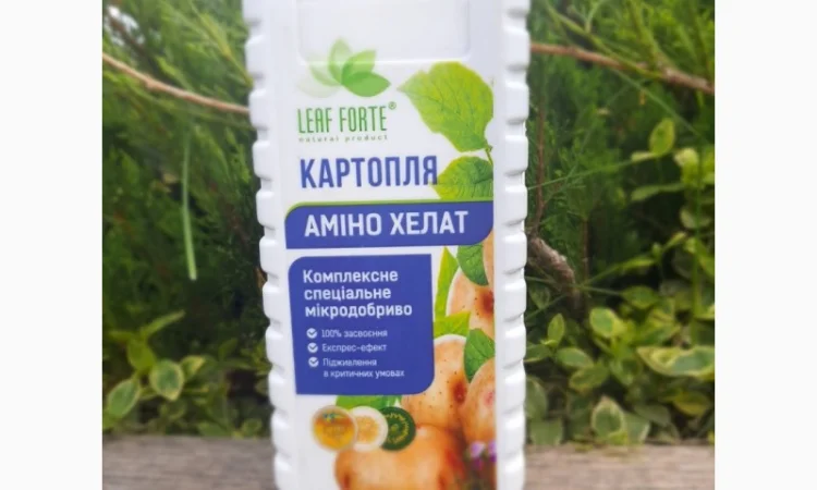 Продам Мікродобриво для КАРТОПЛІ - фото № 1