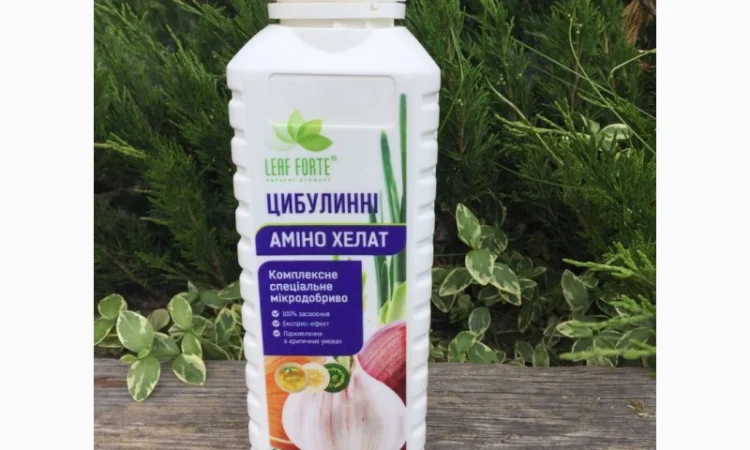 Продам Мікродобриво ЦИБУЛИННІ - фото № 1