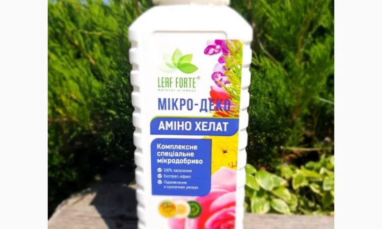 Мікродобриво МІКРО ДЕКО для декоративних культур - фото № 1