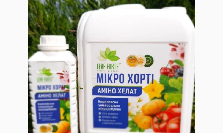 Комплексне універсальне мікродобриво, МІКРО ХОРТІ, 10 л - фото № 1