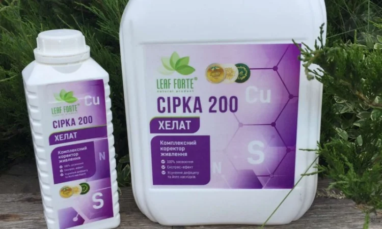 Комплексний коректор живлення, СІРКА 200, 10 л - фото № 1