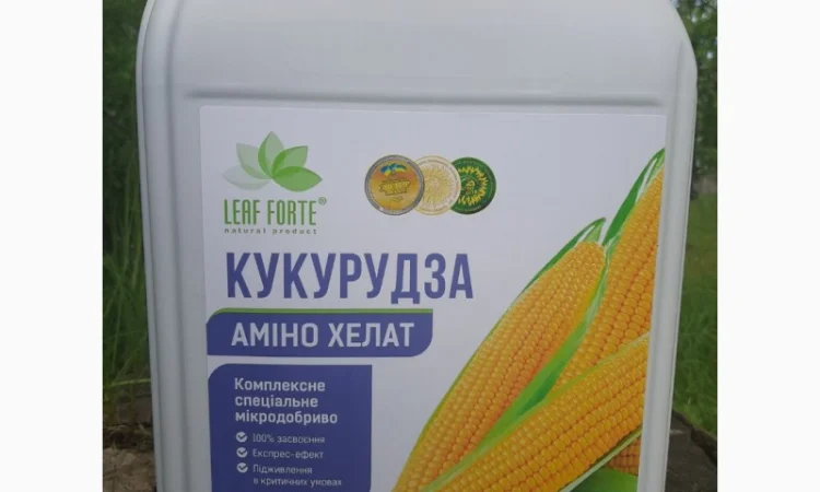 Продам Мікродобриво КУКУРУДЗА - фото № 1