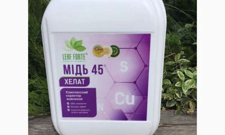 Комплексний коректор живлення, МІДЬ 45, 10 л - фото № 1