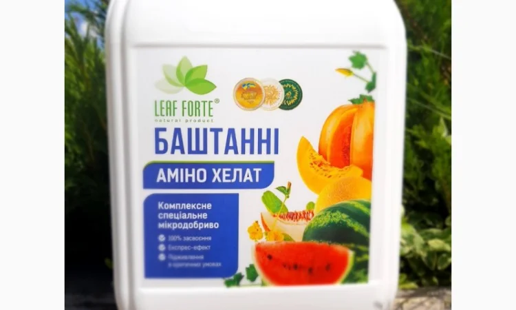 Продам Мікродобриво для БАШТАННИХ, 10 л - фото № 1