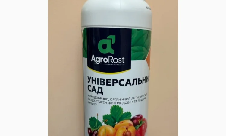 Удобрение АгроРост (AgroRost) Универсальный Сад 1 л - фото № 1