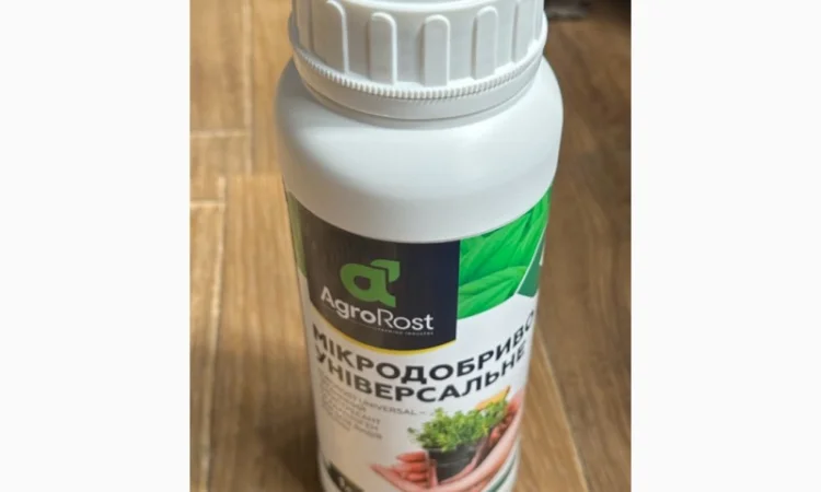 Добриво АгроРост (AgroRost) Універсальне 1 л - фото № 1