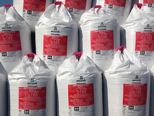 Удобрение Диаммофоска 10:26:26 - фото № 2