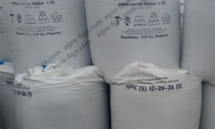 Продается удобрение Диаммофоска - фото № 2