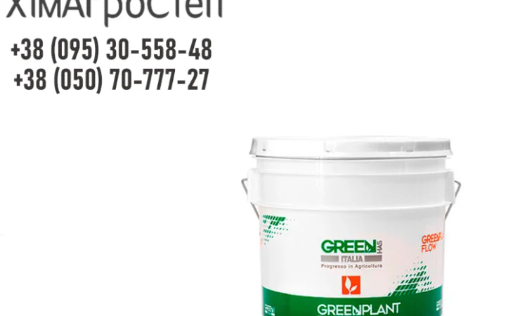 Greenplant Flow. Boron+Flow 20 кг - фото № 1