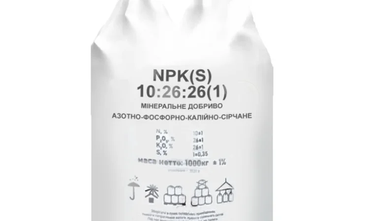 Диаммофоска 10:26:26 - фото № 1