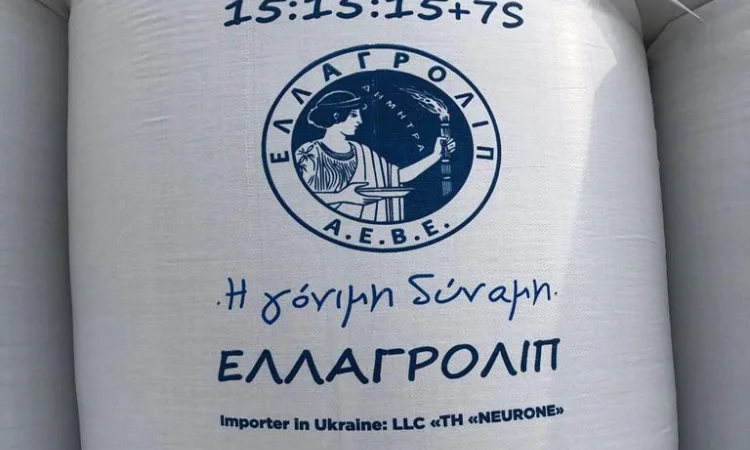 Нитроаммофоска NPK(S) 15:15:15+10 - фото № 1