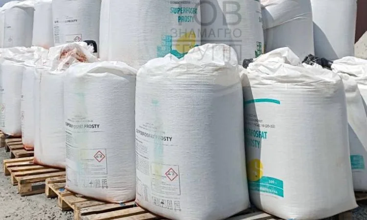 Суперфосфат P(CaS) 19-(20-32) - фото № 1