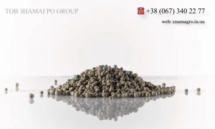 Нітроамофоска Borealis NPK 15:15:15 + 8SO₃+Zn - фото № 1