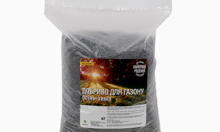 Купити безазотне добриво для газону та городу "Осінь зима" від 1 кг - фото № 2