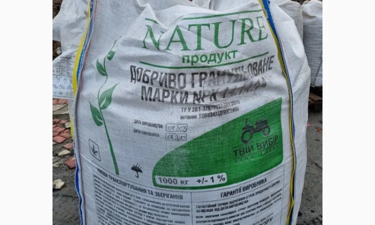 Нітроамофоска, NPK 14:14:14 - фото № 1
