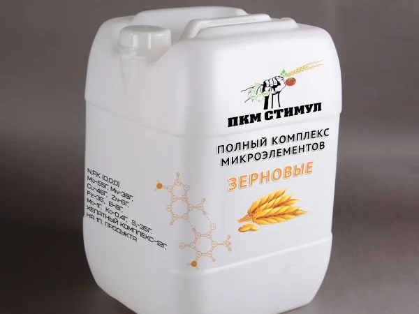 Пкм стимул зерновые 5л, 10л и 20 л - фото № 1