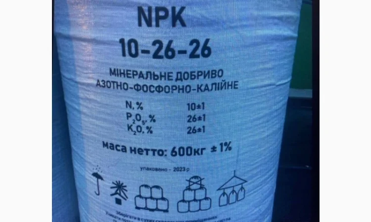 Продам Діамофоску NPK 10:26:26 опт - фото № 1