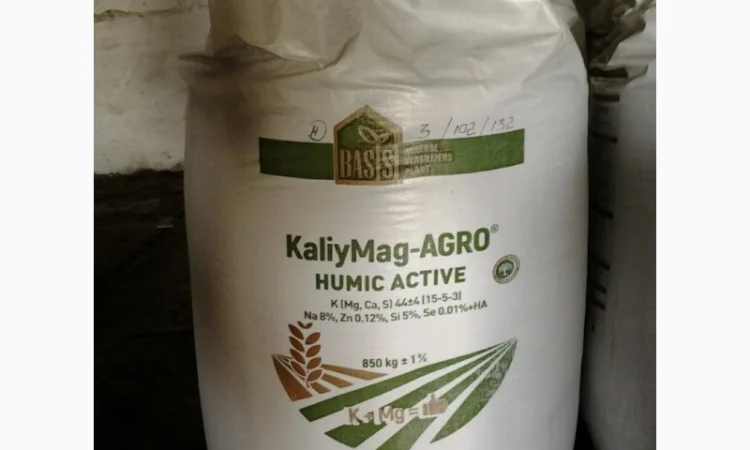 КалійМаг К44 продаж опт - фото № 1