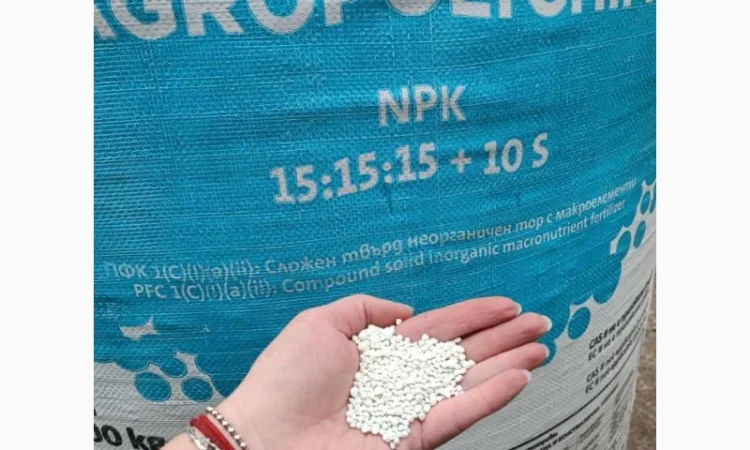 Продам Нітроамофоску NPK 15:15:15+10S - фото № 1