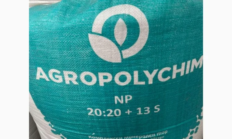 Продам сульфоамофос NPS 20:20:13 Болгарія - фото № 1