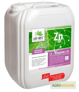 Хелатное микроудобрение «LF - ЦИНК 110» - фото № 1