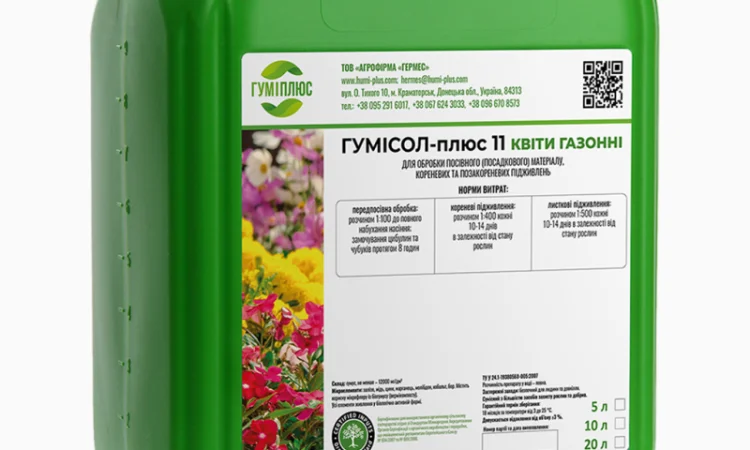 Комплексное органическое гуминовое удобрение Гумісол-плюс 11 для газонных цветов - фото № 1