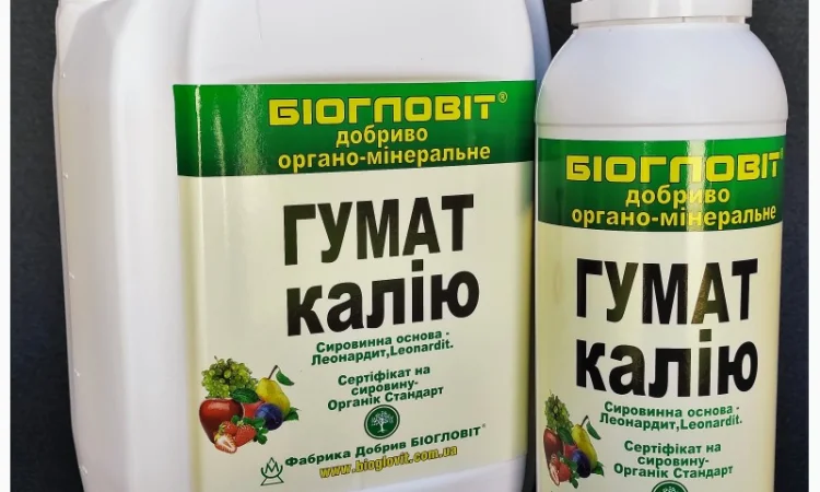 Гумат Калия Биогловит - фото № 3