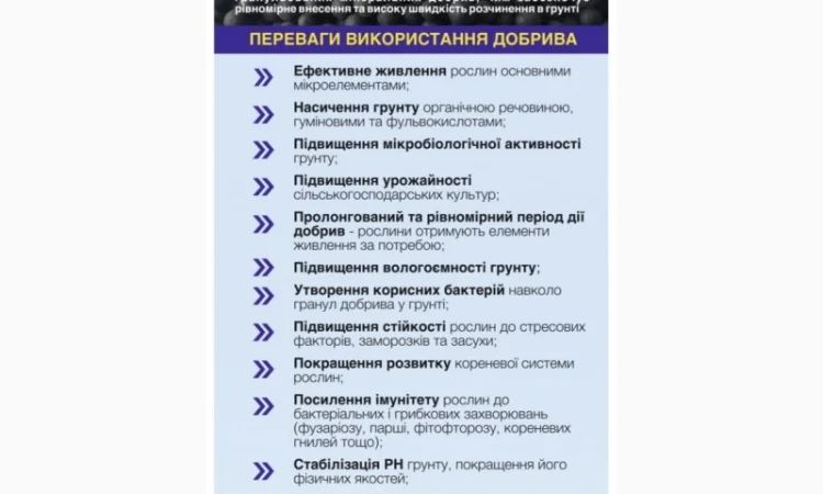 Компост гранульований із курячого посліду - фото № 2