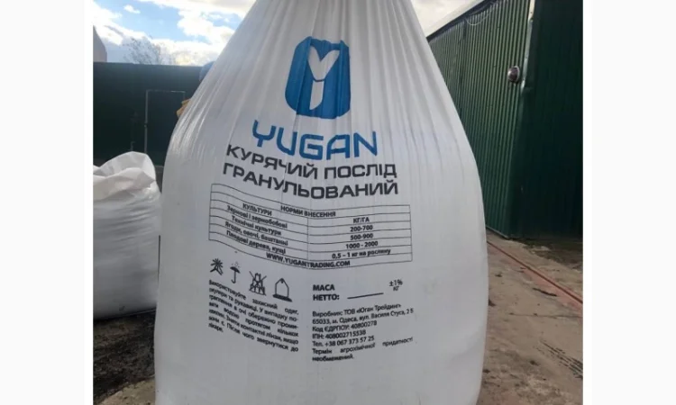 Компост гранульований із курячого посліду - фото № 3