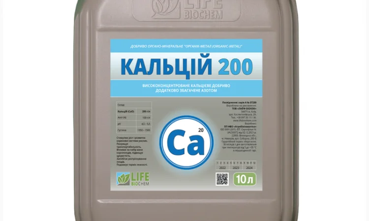 Кальцій 200 – 10 л. Life Biochem - фото № 1