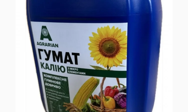 Гумат калію - рідке органомінеральне добриво на гумінових кислотах - фото № 1