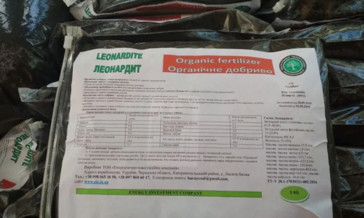 Органическое удобрение для рассады томатов, огурцов, кабаков, картофеля, лука, часнока - фото № 1