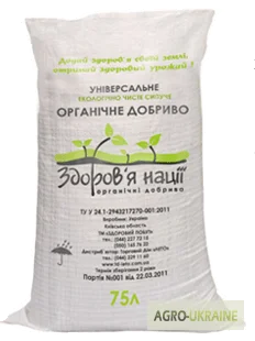 Органическое удобрение "Здоровье нации" - фото № 1
