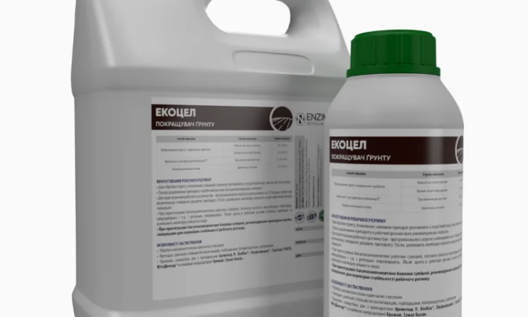 ЭкоЦелл ENZIM Agro - Почвенное удобрение высокого качества - фото № 1