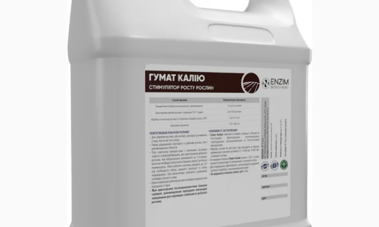 Гумат Калію - добриво стимулятор росту - фото № 3