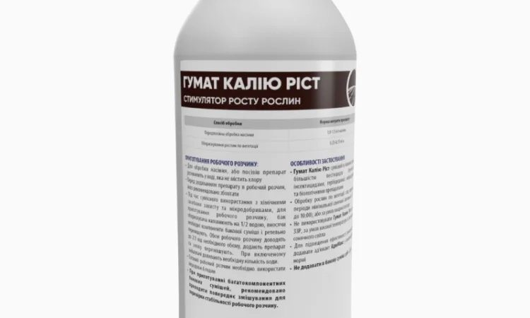 Гумат Калію РОСТ - Ефективний стимулятор росту рослин - фото № 2