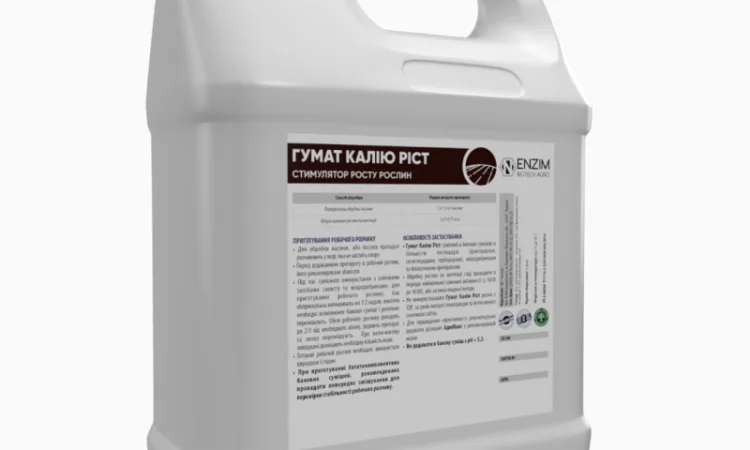 Гумат Калію РОСТ - Ефективний стимулятор росту рослин - фото № 3