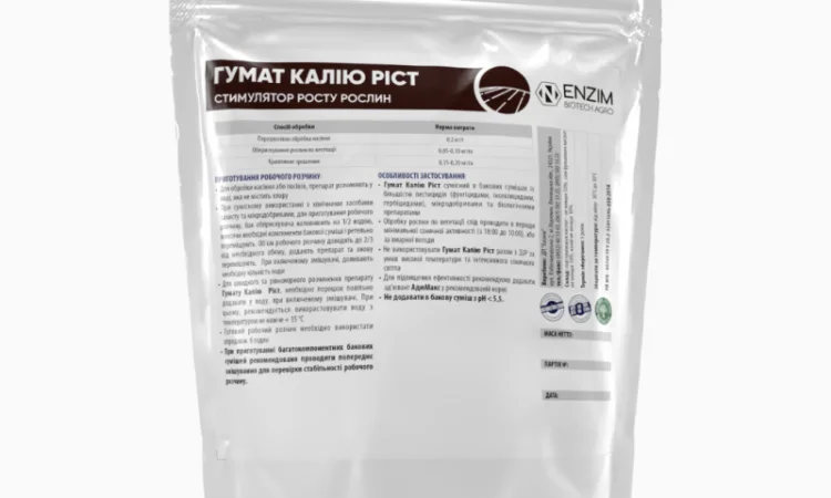 Гумат Калію РОСТ - Ефективний стимулятор росту рослин - фото № 4