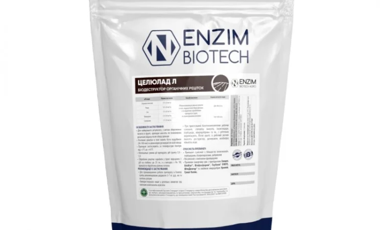 Целюлад С - біопрепарат для гуміфікації і мінералізації рослинних залишків - фото № 1