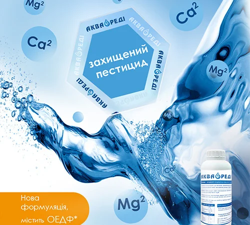 Кондиціонер жорсткої води Аквареді - фото № 2