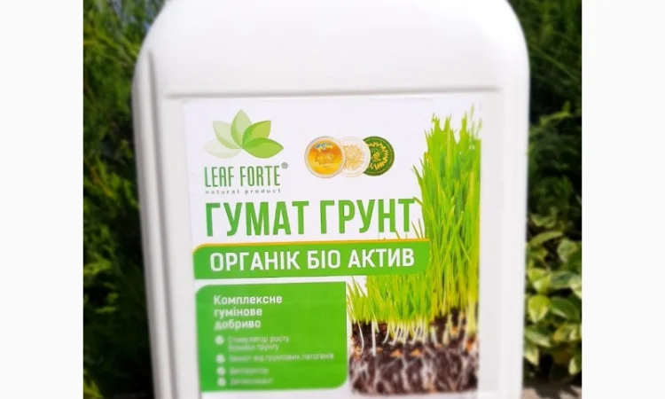 Комплексне гумінове добриво, ГУМАТ ГРУНТ, 10 л - фото № 2