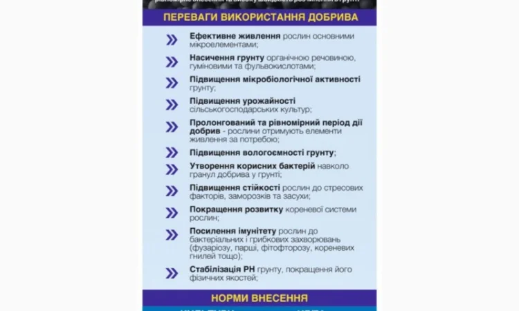 Компост гранульований курячий - фото № 1