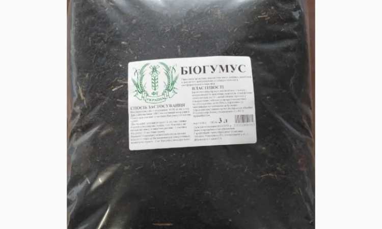 Биогумус от производителя - натуральное удобрение - фото № 1