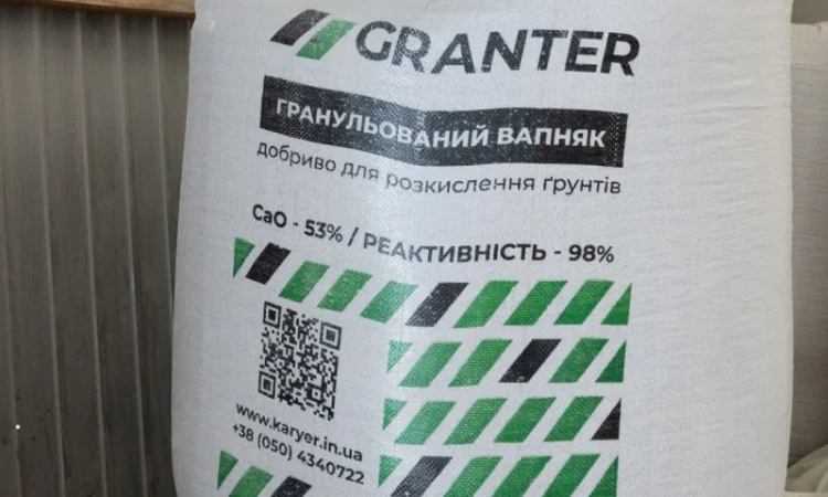 Вапняк гранульований, вапно гранульоване, известь гранулированная GRANTER - фото № 4