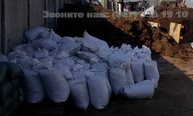 Коровий перегной Киев Коровяк в мешках Киев Перегной - фото № 2