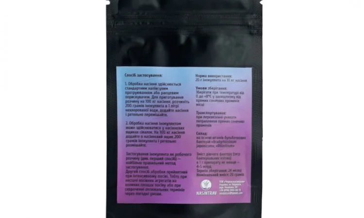 Інокулянт Ризовіт акс купити добриво для люцерни, упаковка 20г - фото № 2