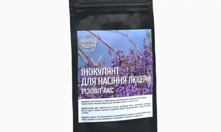 Інокулянт Ризовіт акс купити добриво для люцерни - фото № 4