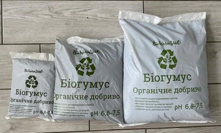 Продам БІОГУМУС Органічне добриво - фото № 1