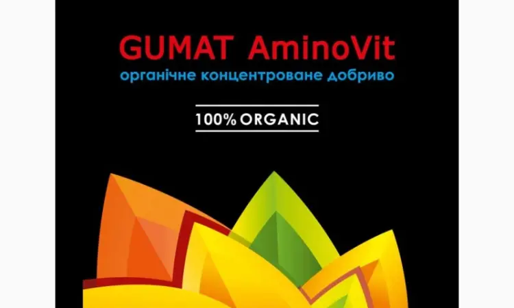 Органическое концентрированное удобрение GUMAT AminoVit - фото № 1